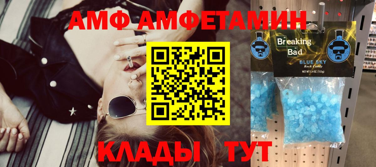 АМФ Premium Лесосибирск