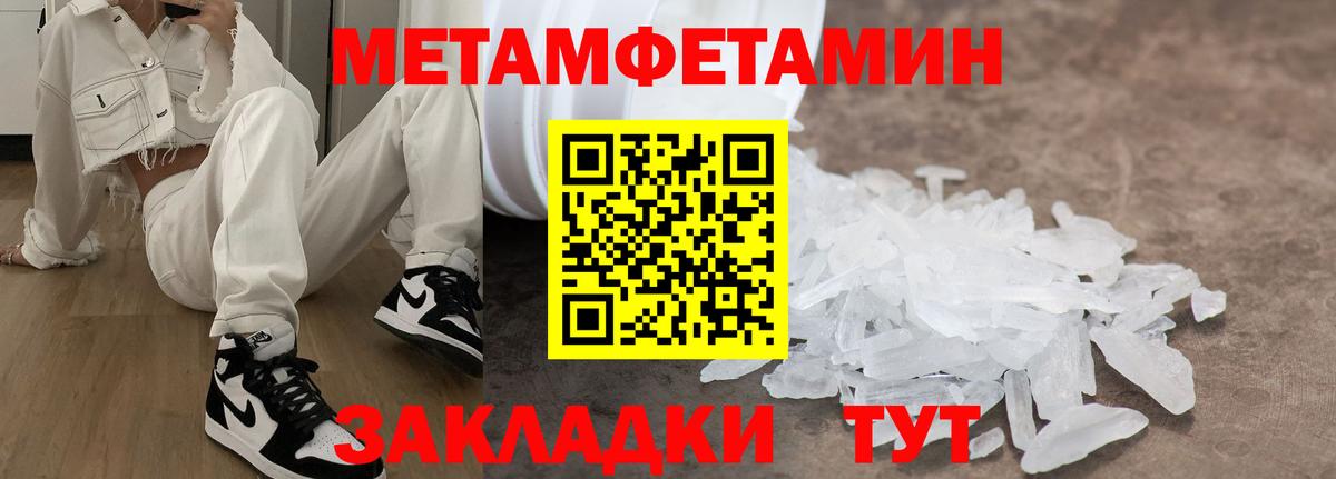 Amphetamine  Amphetamine 97%  Вход с VPN  Лесосибирск  АМФ 