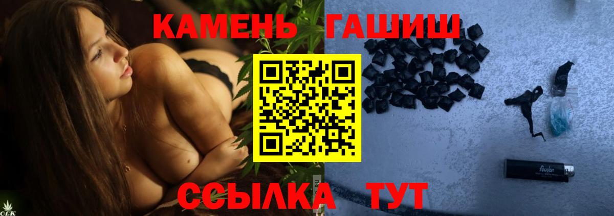 Лесосибирск  Гашиш  ГАШИШ гарик  Вход с VPN  ГАШ Изолятор 
