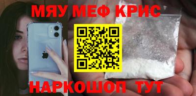ALPHA PVP Ярцево