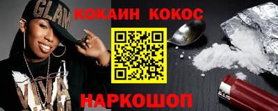 ALPHA PVP Ярцево