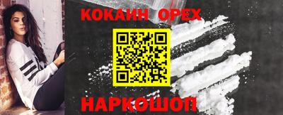 ешки Ярославль