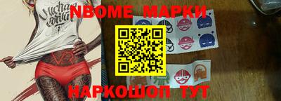 гидропоника Шелехов