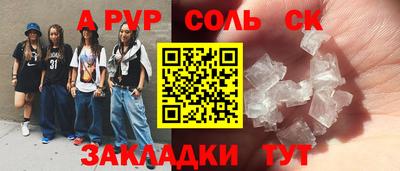 ешки Ярославль