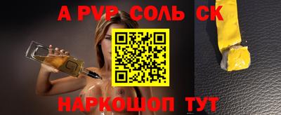 ешки Ярославль