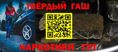 ALPHA PVP Ярцево