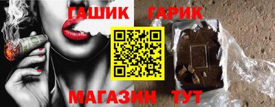 кристаллы Шебекино