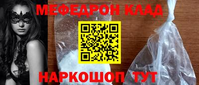 ешки Ярославль