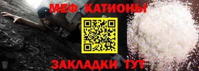 метамфетамин Шахты