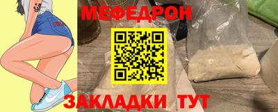 ALPHA PVP Ярцево