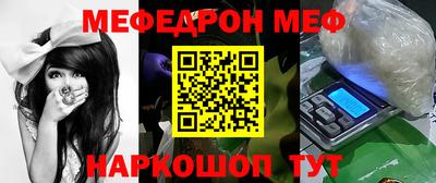 ешки Ярославль