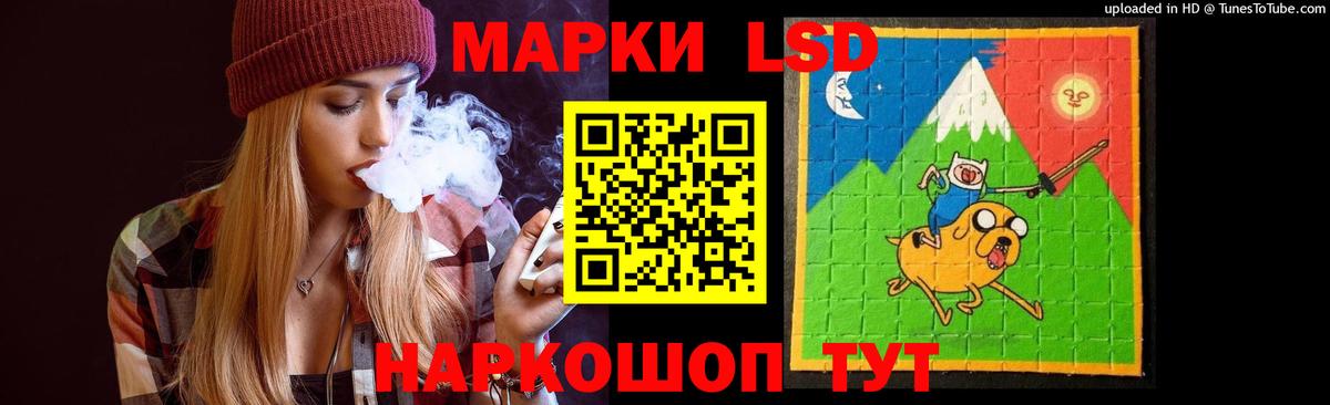 Лсд 25 экстази ecstasy  Вход с VPN  Лесосибирск  Лсд 25 экстази кислота 