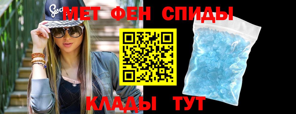 Метамфетамин кристалл Лесосибирск