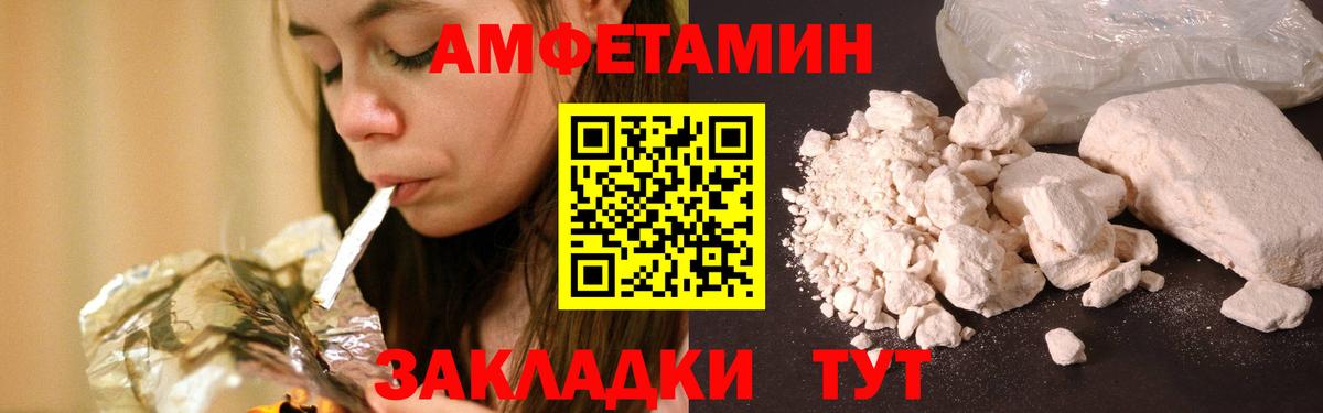 МЕТАМФЕТАМИН  Вход с VPN  МЕТАМФЕТАМИН Methamphetamine  Лесосибирск  МЕТАМФЕТАМИН Methamphetamine 