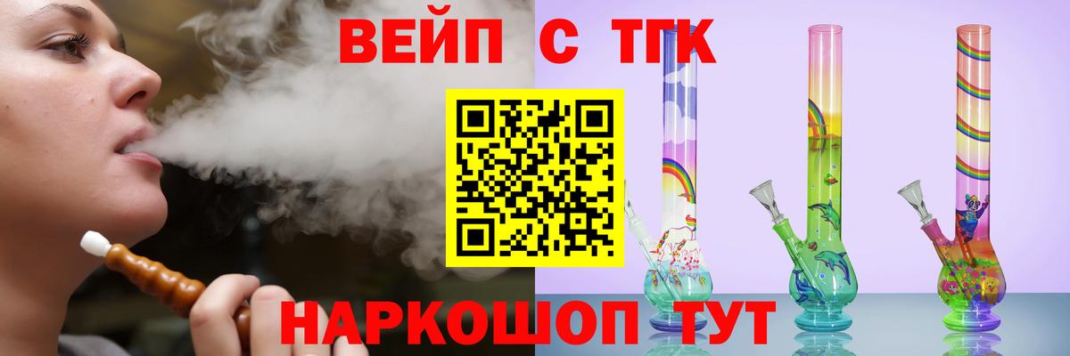 Дистиллят ТГК Wax Лесосибирск