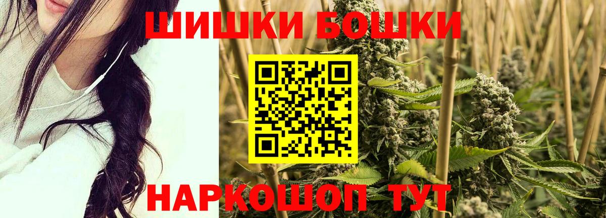 МАРИХУАНА THC 21% Лесосибирск