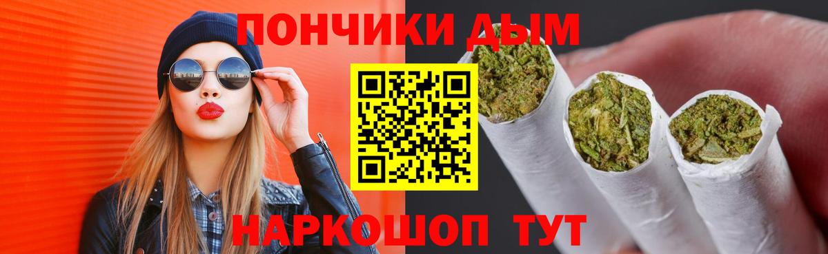 МАРИХУАНА марихуана  Вход с VPN  Бошки Шишки SATIVA & INDICA  Конопля OG Kush  Лесосибирск 